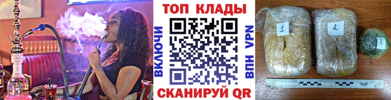 Где купить наркоту Калтан АМФ COCAIN Меф МАРИХУАНА
