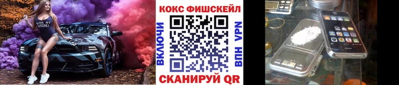 дарнет шоп  Калтан  КОКАИН Перу 