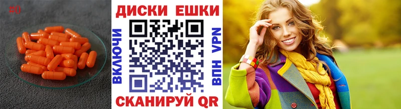 магазин продажи   Калтан  Ecstasy louis Vuitton 