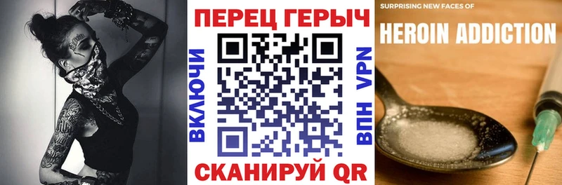Героин VHQ  нарко площадка формула  Калтан 