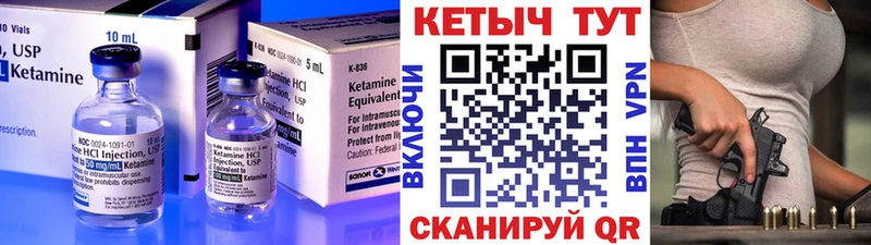 Кетамин VHQ  купить наркоту  Калтан 