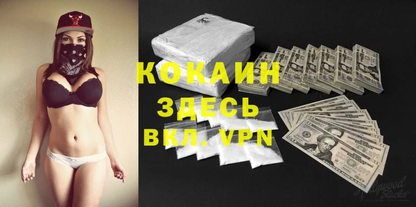 кокаин колумбия Арсеньев
