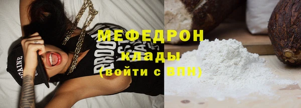 стафф Протвино
