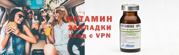 метадон Армянск