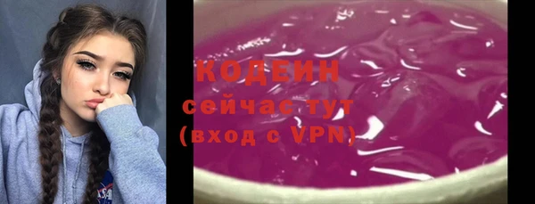 метадон Армянск