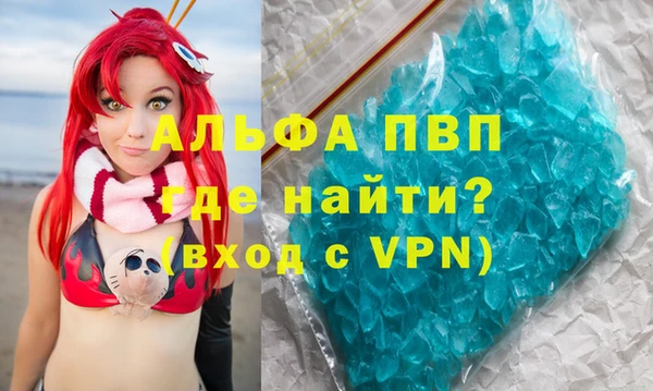 метадон Армянск
