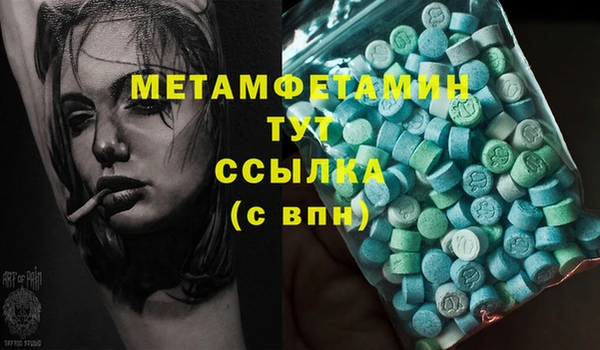 метадон Армянск