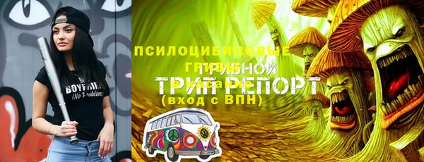 кокаин колумбия Арсеньев