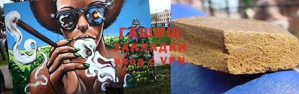 метадон Армянск