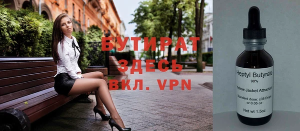 метадон Армянск