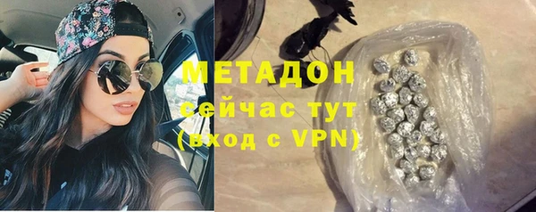 кокаин колумбия Арсеньев