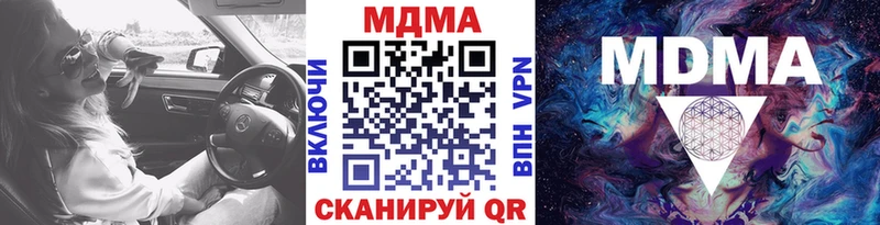 KRAKEN ONION  Калтан  MDMA crystal  как найти наркотики 