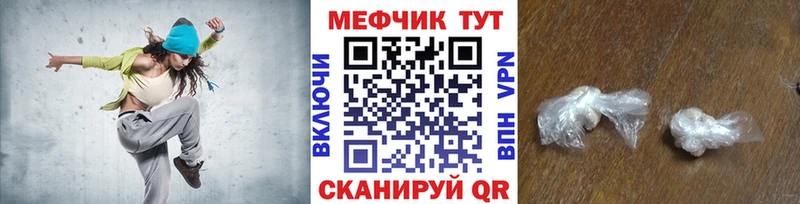 наркошоп Калтан МЕФ мяу мяу