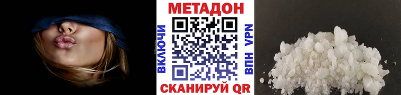 МЕТАДОН белоснежный  Калтан 
