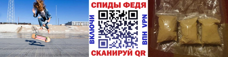 Первитин Methamphetamine Калтан