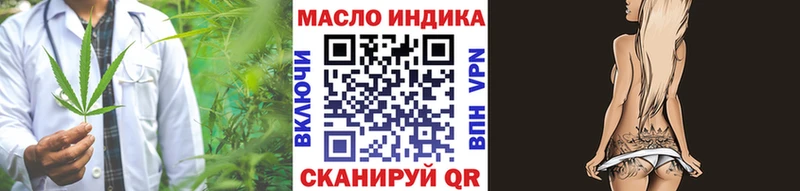 Дистиллят ТГК концентрат  закладка  Калтан 